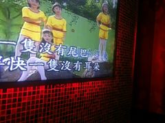 -乐界KTV(虹桥中心店)