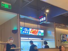 -海底捞火锅(徐州火车站店)