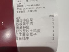 -鑫小城故事·藕汤·家常菜(台北一路总店)