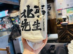 -北丐先生·野馄饨烧烤(雨花万象店)