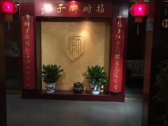 -扬州狮子楼·非遗淮扬菜(总店)