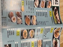 -台北楚楚园馅饼粥(虹桥南丰城店)