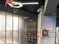 -洛克公园·篮球·台球(雨花客厅店)