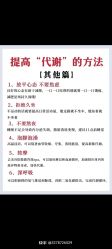-Fundi张玉珊修身堂·indiba·BTL科技瘦身