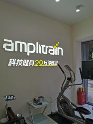 -易型AT20科技健康