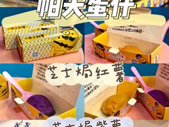 -帕夫蛋仔(黄岛融创茂店)