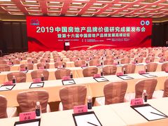-北京雁栖湖国际会展中心