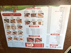 菜单-幸运牛汕头小黄牛牛肉火锅(梅林店)