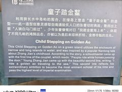 -南通濠河风景名胜区