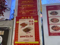 -八市阿杰五香(大元路分店)