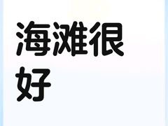 -三亚亚龙湾红树林度假酒店