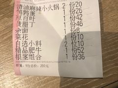 -古关火锅店(古北水镇景区店)