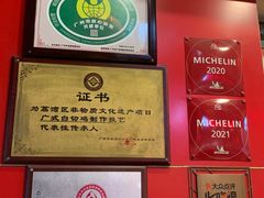 -文记壹心鸡(宝华路店)