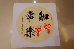 -蓓爱娇琪月子会所(虹口店)