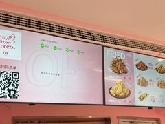 -悠个炸鸡(南京创始店)