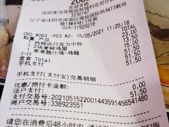 -麦当劳(桃仙机场到达层店)