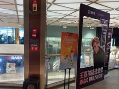 -海底捞火锅(龙岗星河COCO Park店)