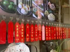 -德兴馆(广东路总店)