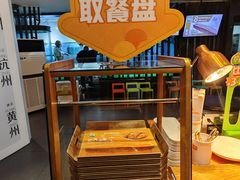 -眉州东坡(通州店)