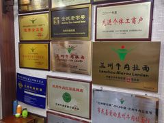 -清真·苍鹰蓬灰牛肉面(盐场路店)