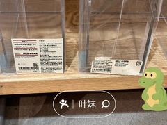 -MUJI无印良品(大唐西市店)