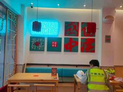 大堂-塔斯汀中国汉堡(凯泽雅园店)