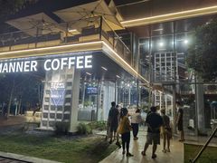 -Manner Coffee(徐汇滨江店)