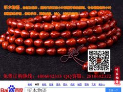 -富侨养生(康乾店)