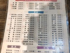 菜单-肖肖酸萝卜鱼火锅(总店)