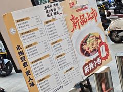 -渝和喵叔米线(南坪万达店)