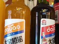 -晓梦戳子肉(瑞云路店)