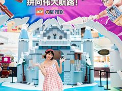 -上海七宝领展广场