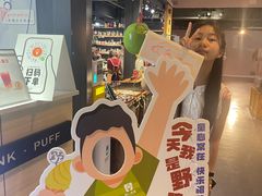 -野人牧坊Gelato(天津南开大悦城店)