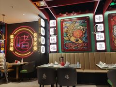 大堂-五个福粤菜小馆(万泰汇购物中心店)