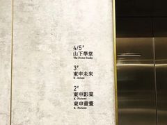 -山下C5cafe(惠通时代广场店)