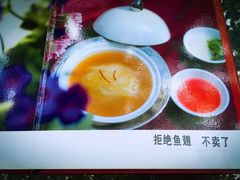 -新竹里馆·花园餐厅(兴苑路店)