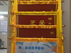 -瑞鹏宠物医院·骨外科·心肾科·肿瘤科(九亭店)