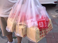-卢记永兴德