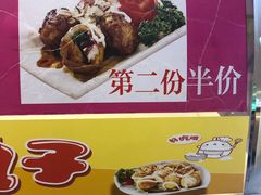 -弹丸滋地(天津天河城购物中心店)