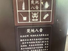 -古琴台