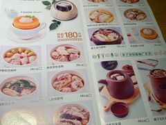 菜单-珍味汤馆·潮汕家乡菜(保利文化广场店)