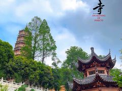 -宝通禅寺