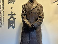 -梁思成纪念馆