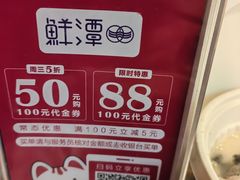 -鲜潭蒸汽石锅鱼(五道口购物中心店)