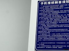 -铭修苹果华为手机平板维修服务(杨浦区店)