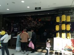 -绿茶餐厅(松江万达店)