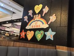 -海底捞火锅(勒泰店)