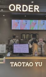 门面-桃桃屿·潮牌酷银(世纪荟店)