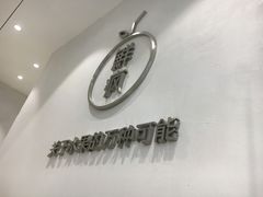 -莓超疯(德辉广场店)