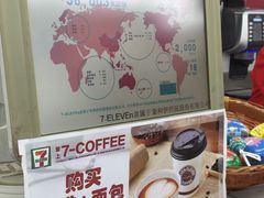 -7-ELEVEn(古美店)